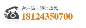 德匠精密五金：18124350700